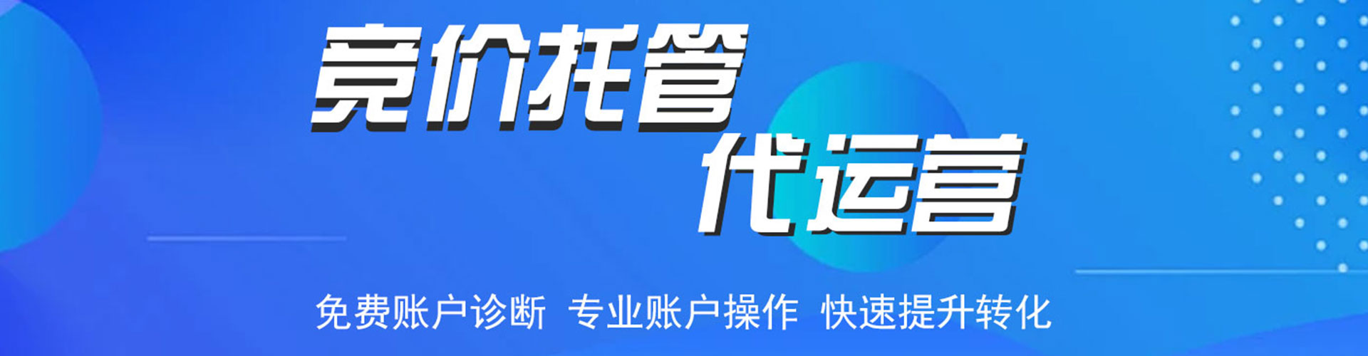 射阳渠道开户返点