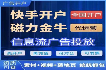 搜索开户返点攻略：案例解析赚钱之道
